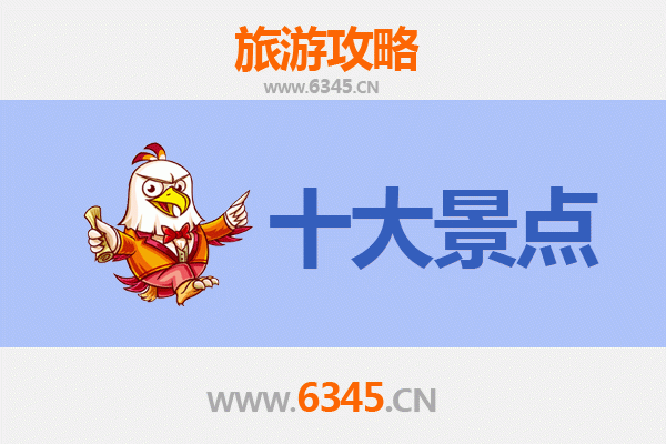 从屏东满州到广州塔：跨越海峡的都市天际线之旅全攻略