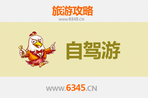 从屏东满州到桂林：跨越山海的喀斯特仙境漫游攻略