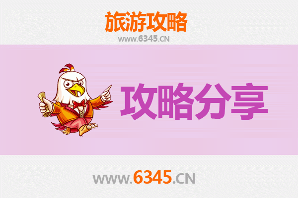 屏东满州出发：湄洲岛朝圣与海岛风情全攻略