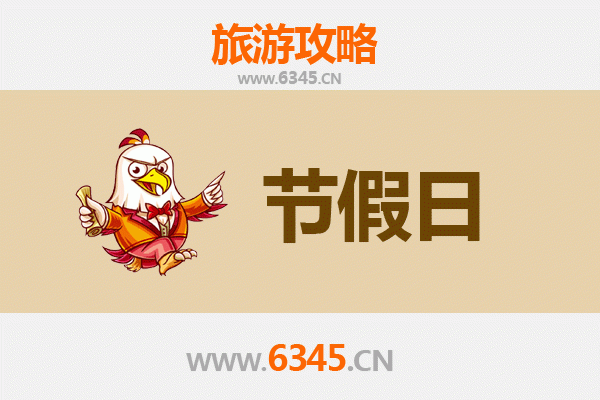 2026元旦秘境之旅：屏东满州跨年攻略与深度体验