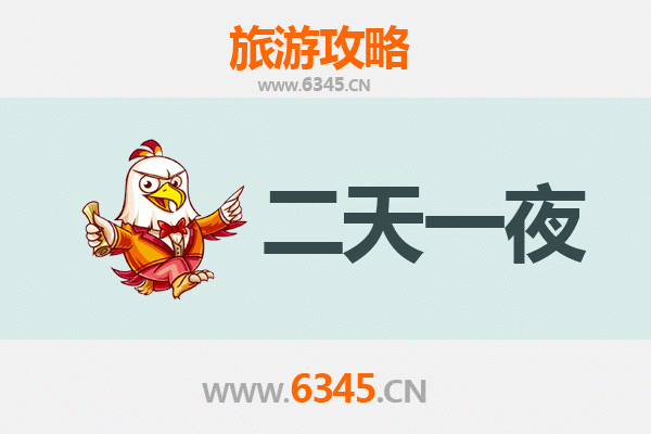 屏东满州两天一夜深度游攻略：探索恒春半岛的秘境与海岸线