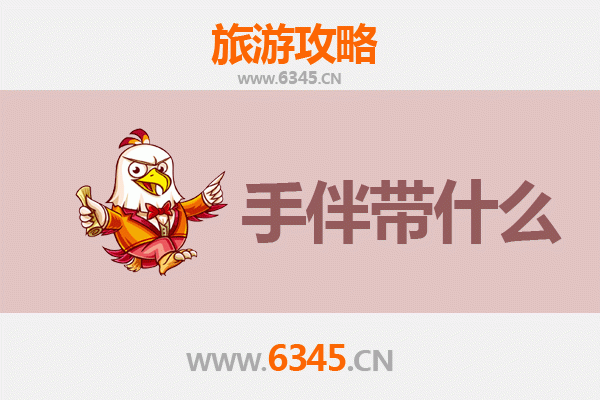 屏东满州出发：南澳岛深度旅游攻略与伴手礼指南